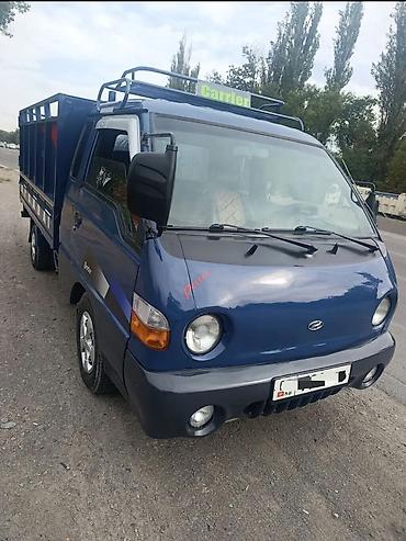 hyundai porter: Заказать Хендай портер, Переезд, C грузчиком — 2