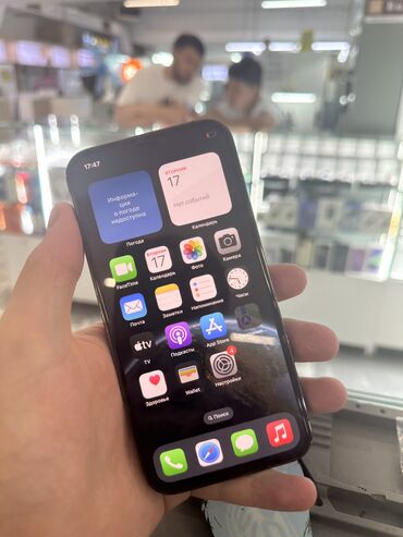 редми нот 12 с: IPhone 12 Pro, Б/у, 128 ГБ, Серебристый, 83 %