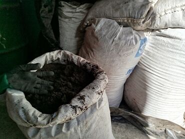 Удобрения: Удобрение Гумус, Самовывоз