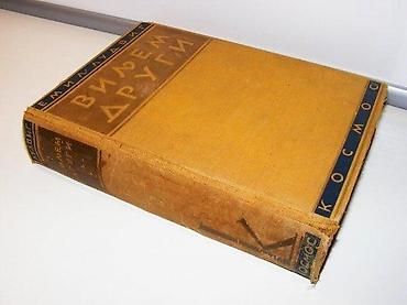 duplim: Emil Ludvig Viljem Drugi Kosmos 1933knjiga drugaIzdavač: Kosmos — 2
