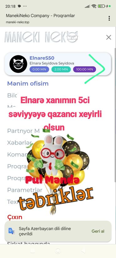 telfon 100: Maneki Neko şirkətinin "Proqramlar" bölməsindən Elnarə S50