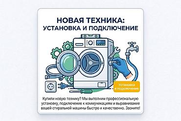 прессостат: Бесплатный выезд и диагностика при последующем ремонте. При отказе от — 6