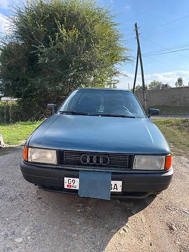 коробка опель вектра б: Audi 80: 1991 г., 1.6 л, Механика, Бензин, Седан — 1