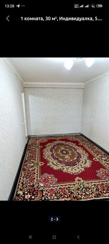 быстровозводимые дома бишкек: 1 комната, Без подселения