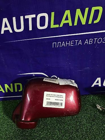 crv зеркало: Боковое левое Зеркало Honda Б/у, Оригинал — 1