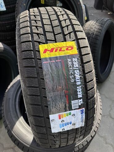 шины на газель: Шины 235 / 50 / R 19, Зима, Легковые, Hilo