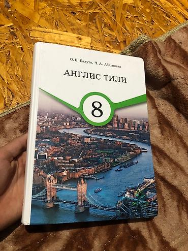 саат механика: Англис тили Жаны эле жон эле турду уйдо 200 сомго берейин э — 1