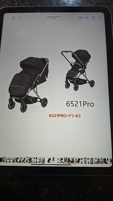 Коляски: Прогулочные коляски Kidilo / INING BABY (модели D7F Coffee, K359 — 3