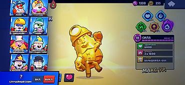 Другие игры и приставки: Аккаунт Brawl Stars - Трофеи: 33 999 - Путь к славе: значок II - — 1