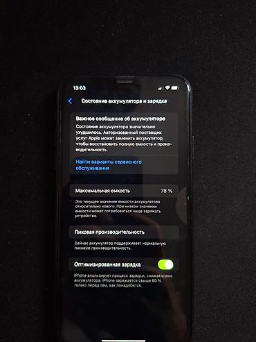 Apple iPhone: IPhone Xr, Б/у, 128 ГБ, Space Gray at lalafo.kg — 8 Apple iPhone: IPhone Xr, Б/у, 128 ГБ, Space Gray — 8