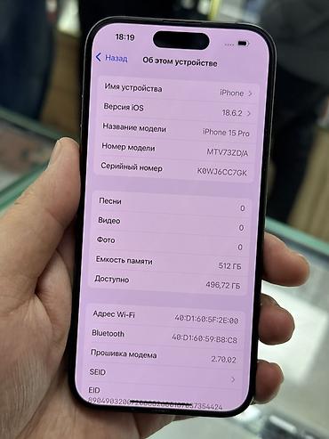 Apple iPhone: IPhone 15 Pro, Б/у, 512 ГБ, Black Titanium, 88 % — 11