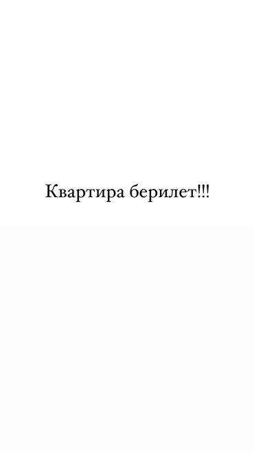 аренда квартиры ак орго: 1 бөлмө, Менчик ээси, Чогуу жашоо менен, Жарым -жартылай эмереги бар
