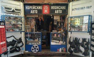 хундай матрикс запчасти: Автозапчасти на корейские авто. Рынок Кудайберген, конт. 25ж. тел