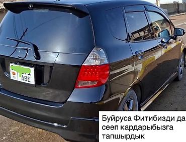 СТО, ремонт транспорта: Рихтовка, сварка, покраска, без выезда — 11