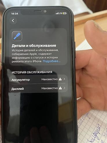 ipod 7: IPhone 11 Pro, 256 ГБ (модель MWDG2LL/A) - Цвет: темно‑серый (Space — 6