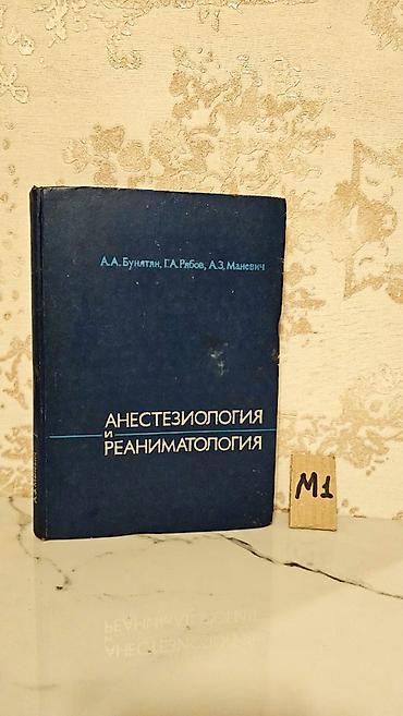 Tədris ədəbiyyatı: Çətin tapılan Tibb kitabları. Qiymət bir ədədi 3 manat. Votsapa — 29