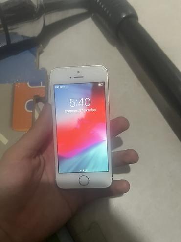 iphone sr: IPhone SE (1-го поколения), цвет Gold - Компактный корпус 4" — удобно — 2