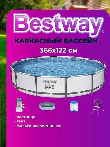 Bestway Steel Pro MAX — каркасный круглый бассейн 366×122 см