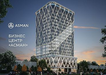 beta stores: Продажа офисов 43 м², Без ремонта, Бизнес центр, 6 этаж — 1