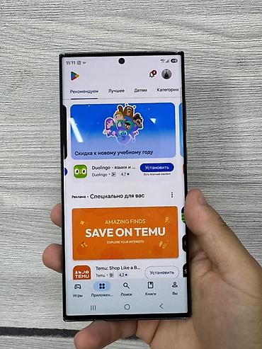 se electronics: Samsung Galaxy S23 Ultra (модель SM‑S918B/DS), цвет зелёный. Состояние — 2