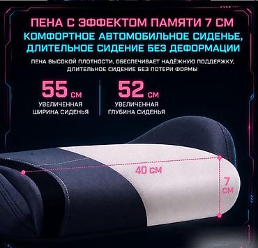 trak racer: Компьютерное игровое кресло MC Gaming Купить в Бишкеке — эргономичное — 3