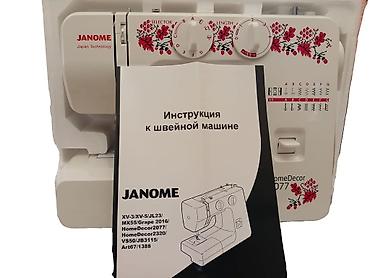 петля машинки: Швейная машина Janome, Автомат — 2