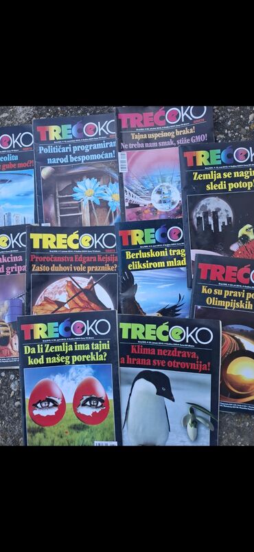 lektira za treći razred: Trece OKO 80 primeraka