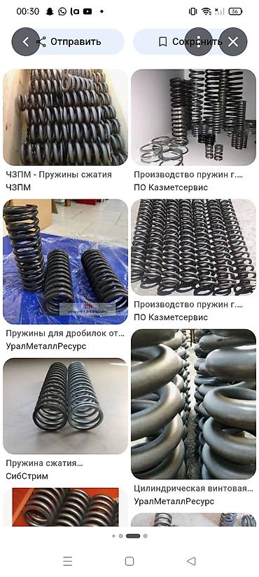 Рессора Универсальный 2009 г., Б/у, Оригинал, Япония