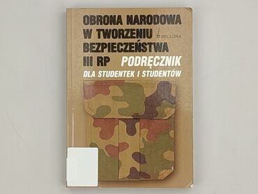 Książka, gatunek - Edukacyjna, stan - Bardzo dobry