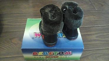 Сапожжки новые Bebetom 21 размер,натуральная кожа и мех, настоящие at lalafo.kg Сапожжки новые Bebetom 21 размер,натуральная кожа и мех, настоящие
