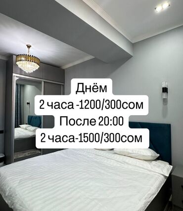 квартиа сдаю: 1 комната, Душевая кабина, Постельное белье, Кондиционер