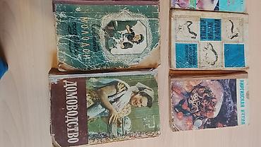 Сейф-книги, тайник: Сейф-книга, тайник, Б/у, Самовывоз — 2
