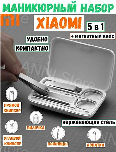 машинка маникюр: Маникюрный набор для ногтей Mijia Xiaomi Nail 5в1 в футляре — 6