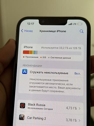 gt 220: IPhone 13 Pro, Б/у, 128 ГБ, Зеленый, Чехол — 6