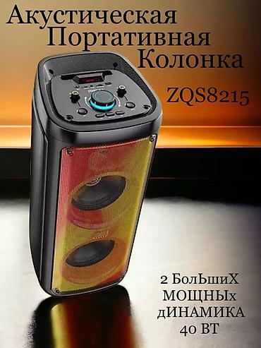 аудио для авто: Акустическая портативная колонка ZQS8215 - Мощность: 40 Вт - Два — 1