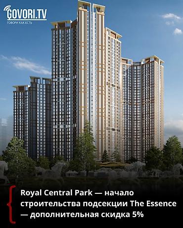 archa group: 1 комната, 30 м², Элитка, 2 этаж, Готовая ПСО (под самоотделку) — 3