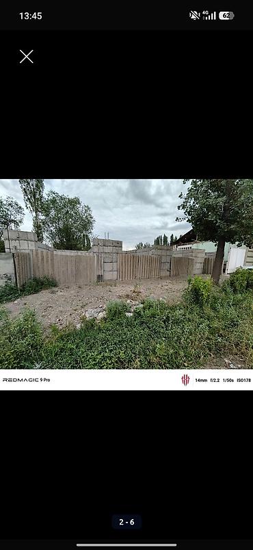 продается дом ананьева: 4 комнаты, 189 м², 8000 соток, Кашгар-Кыштак, Собственник — 4