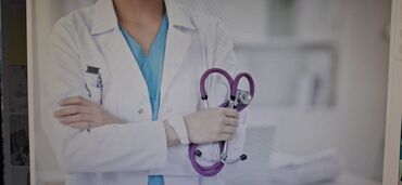 тренажерные очки для зрения цена: В мед центр требуется врач терапевт