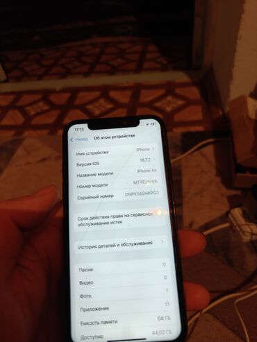 OnePlus: OnePlus 13T, Б/у, 256 ГБ, цвет - Серебристый, 2 SIM — 10