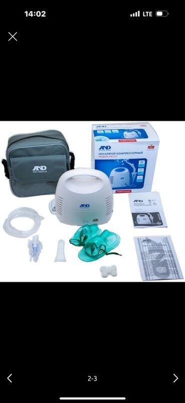 небулайзер компрессорный омрон бишкек: Мы находимся 6-микрорайоне Близко живущие забирайте! Арендага