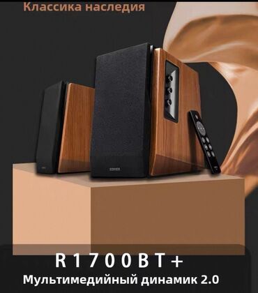 для компьютера: Мультимедийная акустическая система Edifier R1700BT+ с поддержкой