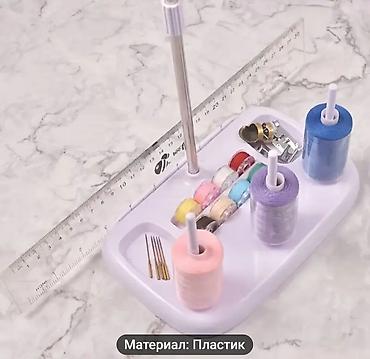 Бекерге берем: Отдам даром подставку для ниток. светло сиреневого цвета. не хватает — 2