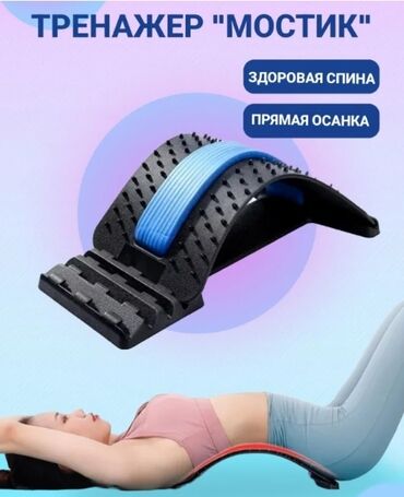 ортопедическая подушка для шеи бишкек: Подушка Мейрама