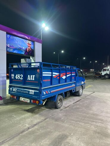 дополнительный свет: Портер, По городу, без грузчика