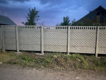 Другие услуги: Эвро забор кылабыз кейпилдиги менен гарантиясы менен!!!! Кара- балта at lalafo.kg — 12 Другие услуги: Эвро забор кылабыз кейпилдиги менен гарантиясы менен!!!! Кара- балта — 12