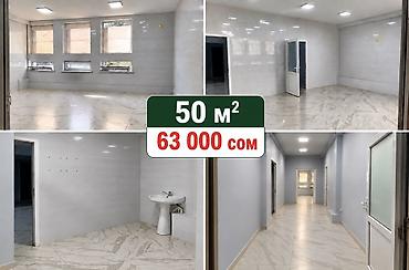 кафе банкеты: Сдаю Офисный кабинет: IT-компания, 30 м², С ремонтом, С отдельным санузлом — 6