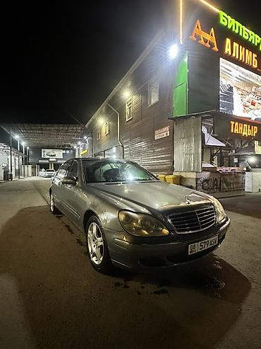 w220 дизель: Mercedes-Benz S-Class: 2003 г., 4.3 л, Автомат, Бензин, Седан — 2