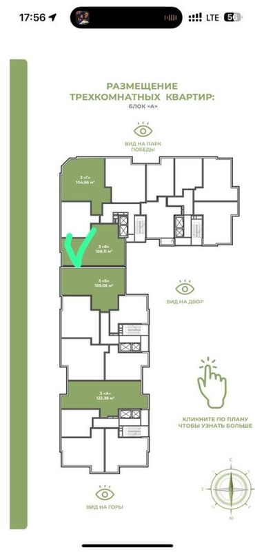 Цеха, заводы, фабрики: 3 комнаты, 108 м², 10 этаж