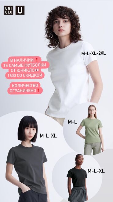 футболки с надписью кыргызстан: Футболка, Классическая модель, Однотонный, Хлопок, Япония