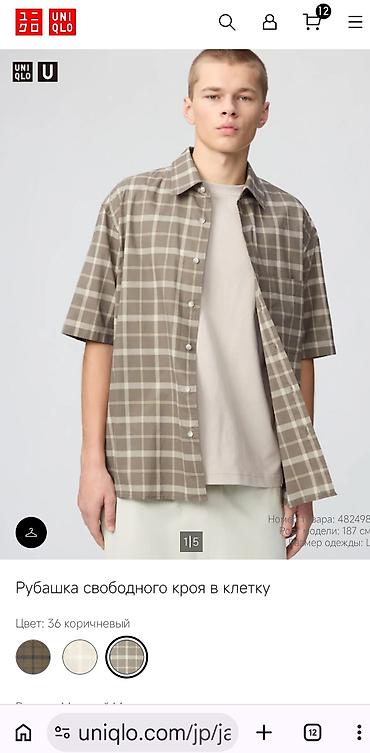 Рубашки: Мужская рубашка, 2XL, Uniqlo, Новый, цвет - Коричневый, Самовывоз — 2